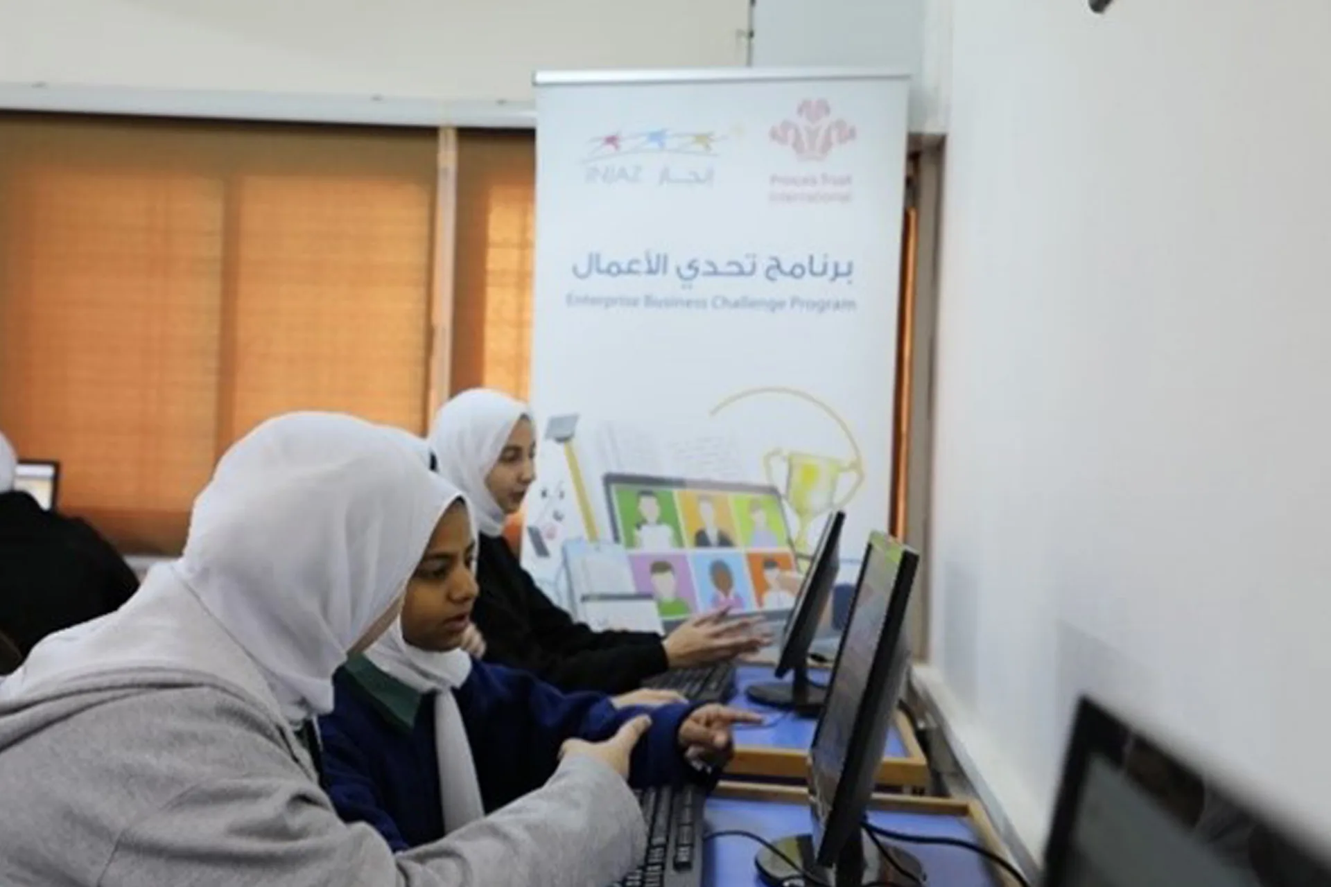 enterprise-business-challenge-program-injaz-gallery01