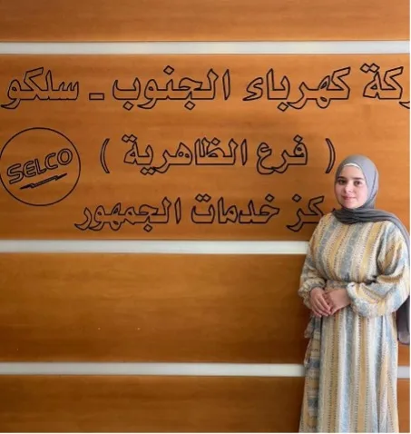 The Impact of Education in Empowering Renewable Energy for LeqaΓÇÖaΓÇÖs Community and Beyond 2