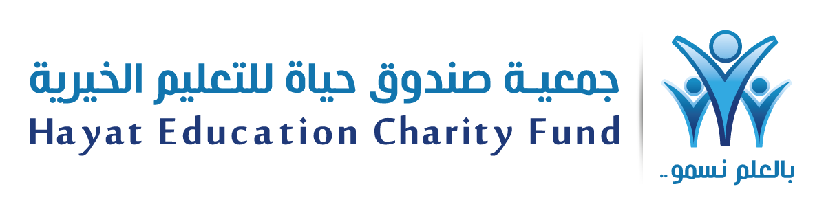 Hayat Fund Logo 2021-01